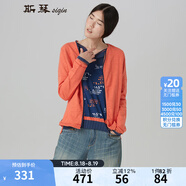siqin斯琴女裝秋季純棉撞色拼接V領(lǐng)拉鏈運(yùn)動針織衫開衫外套  13CS011 M