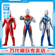 BANDAI萬代 奧特曼 賽羅 怪獸500系列 迪迦賽羅戴拿 軟膠 男孩玩具 戴拿奧特曼25周年紀(jì)念套裝