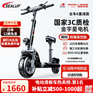 希洛普（SEALUP） 鋰電池電動(dòng)滑板車(chē) 便攜可折疊電動(dòng)車(chē) 代駕兩輪代步車(chē)迷你電動(dòng)車(chē) 36V黑/朝陽(yáng)真空胎/3C金宇星/50-60km