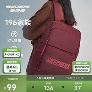 斯凱奇書(shū)包大容量電腦包運(yùn)動(dòng)旅行大學(xué)生雙肩包女生初中高中生背包