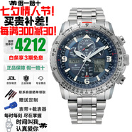 西鐵城（CITIZEN）光動能藍寶石鏡面多局電波藍天使空中之鷹系列多功能防水夜光手表 空中之鷹三代鈦合金JY8100-80L