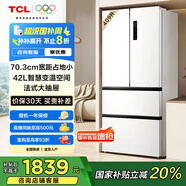 TCL 409升法式多門四開門精儲冰箱白色風冷無霜一級能效雙變頻國家補貼以舊換新家用電冰箱R409V5-D
