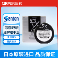 日本進口santen參天fx NEO銀色裝眼藥水滴眼液含撲爾敏?；撬酔-氨基己酸緩解眼疲勞止癢薄荷清爽12ml/瓶