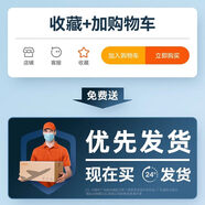 斯丹德（sidande）【新品現(xiàn)貨】神牛IT20/IT22機(jī)頂閃光燈TTL自動(dòng)測光單反微單相機(jī) [收藏+購物車]享[消毒全天候24小 單觸點(diǎn)通用熱靴口