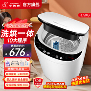 小鴨牌小黃鴨系列嬰兒洗衣機(jī)烘干一體迷你高溫煮洗全自動(dòng)洗衣機(jī)寶寶兒童專(zhuān)用小型兒童帶烘干 3.5KG白【智能烘干】+洗烘一體+10年保修 【全自動(dòng)洗脫一體】