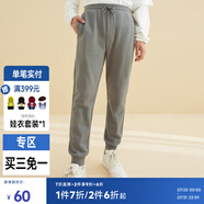 美特斯邦威（Meters Bonwe）休閑褲男夏季新款直筒純色新款舒適透氣束腳運(yùn)動(dòng)褲長(zhǎng)褲 賢者綠 L 17580A