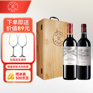 拉菲（LAFITE）古堡（凱薩天堂+遨迪諾）法國(guó)紅酒葡萄酒750ml*2雙支禮盒