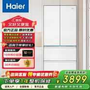 海爾（Haier）山茶花485升全空間保鮮594mm專(zhuān)業(yè)超薄零嵌法式多門(mén)電冰箱 BCD-485WGHFD1BWLU1