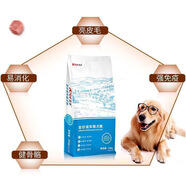艾爾狗糧牛肉鈣奶牛肉海藻20kg5kg10kg通用大顆粒小狗金毛犬40斤 20公斤 成犬牛肉海藻
