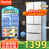 奧馬（Homa）60cm超薄301升變頻節(jié)能一級能效風(fēng)冷無霜雙開門三開門法式多門小型家用白色電冰箱國家補(bǔ)貼301WF/B