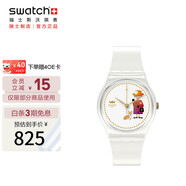 斯沃琪（Swatch）瑞士手表 女王的慶典 女王系列考試表變色石英女士腕表GZ711