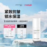 優(yōu)荃（younatural）雪絨花舒顏沁潤柔膚乳效期至26年3月 乳液80克