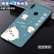 卡普?qǐng)D 榮耀10青春版手機(jī)殼華為HRY-AL00A保護(hù)套直邊TPU全包防摔軟殼卡通男女新款外套 知足常樂 榮耀10青春版【單殼】