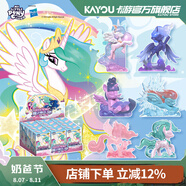 卡游小馬寶莉魔法橡皮人偶中盒官方正版周邊橡皮擦文具