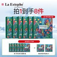 瑞斯美（LaEstephe）【抖音同款】瑞斯美持久美白祛斑面膜 補水淡斑提亮膚色 聯(lián)名款 6盒【超值推薦】