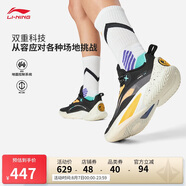 李寧閃擊10丨籃球?qū)I(yè)比賽鞋男2025夏季新款輕量高回彈運(yùn)動鞋ABAT085