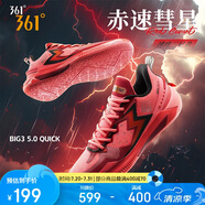 361°籃球鞋男鞋BIG3 5.0Quick后衛(wèi)透氣包裹運動鞋子男 672421121-1