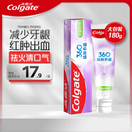 高露潔（Colgate）360°高純度小分子精粹養(yǎng)齦舒爽牙膏 180g 森林薄荷 養(yǎng)護(hù)牙齦