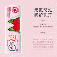 LIONElmex兒童牙膏艾美適寶寶0-3-6-12歲勿吞咽嬰兒防齲齒含氟防蛀 R&O?益生菌兒童牙膏(草莓味)