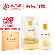 永不分梨酒五糧液 40度 375ml單瓶禮盒裝 喜酒 中秋送禮宴請?zhí)禺a(chǎn)酒