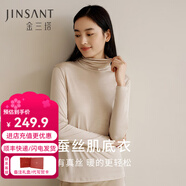 金三塔 100%桑蠶絲打底衫真絲抽皺高領(lǐng)針織打底衫1YZW0732 燕麥色 2XL