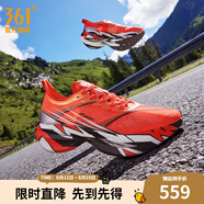 361度男鞋運動鞋【飛飚2】專業(yè)馬拉松競速全掌碳板跑步鞋 螢光亮深紅/曜石黑 44