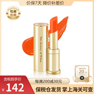 后韓國進口Whoo后口紅拱辰享美平紋唇膏補水保濕滋潤生日禮物節(jié)日 珊瑚橘