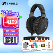 森海塞爾HD660S2 HD600 HD650 HD800S HD820 HD620S頭戴式有線耳機(jī)高保真HiFi發(fā)燒友旗艦級(jí)HIFI耳麥禮物 HD660S2+山靈EH1 解碼耳放