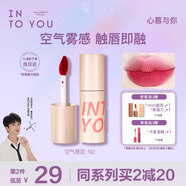 INTO YOU空氣唇泥啞光唇釉口紅不易沾杯生日禮物女滋潤保濕顯色N2櫻桃小莓