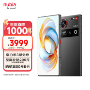 努比亞（nubia）Z70 Ultra 驍龍8至尊版 35mm主攝 6150mAh電池 真全面屏 16+512 黑璽 國(guó)家補(bǔ)貼 5G手機(jī)【蘇超】