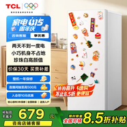 TCL 118升單門雙溫家用白色小冰箱節(jié)能低噪租房小型電冰箱小戶型超薄迷你國家補(bǔ)貼R118L3-A