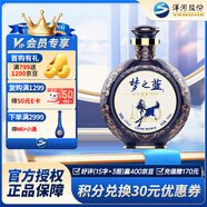 洋河百年逐夢1919 綿柔濃香型高端 52度 750mL 1瓶 禮盒款
