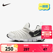 NIKE 耐克男女童毛毛蟲(chóng)運動(dòng)鞋DYNAMO FREE緩震舒適兒童一腳蹬休閑童鞋 343738-104 32 【建議腳長(cháng)20cm】