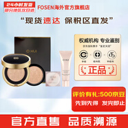 歐蕙（OHUI）韓國歐惠氣墊BB  遮瑕服帖水潤底妝女士護(hù)膚品 黑氣墊bb一替#01號