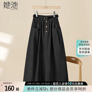 她池寬松半身裙2025春夏新款女裝時(shí)尚松緊腰大口袋中長(zhǎng)裙