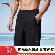 安踏速干褲丨短褲男運動褲2025夏季休閑黑色五分褲送爸爸跑步健身褲 速干(口袋拉鏈）2423-1 L (男適合175)