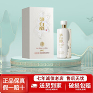 茅臺貴州茅臺集團茅臺醇系列53度柔和醬香型白酒【喜酒】新老款隨機發(fā) 53度 500mL 1瓶 茅臺醇1992單瓶