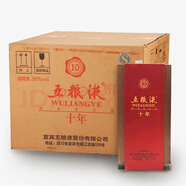 五糧液十年（10）十五年（15）三十年(30)濃香型白酒 50度 500mL 6瓶 2008年原開箱