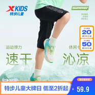 特步（XTEP）兒童童裝男女童大字體印花梭織七分褲 純正黑 150