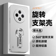 有朋（YouPeng）紅米14C手機(jī)殼5G無(wú)邊框超薄半包redmi14R硬殼5G新款旋轉(zhuǎn)支架男女Redmi14C裸機(jī)感簡(jiǎn)約外殼高級(jí)感時(shí) 【銀光色】金屬漆無(wú)邊框送旋轉(zhuǎn)支架 紅米14C 5G
