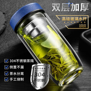 天顓鋼化玻璃杯防摔大容量雙層男女加厚便攜水杯車載茶水分離泡茶 雙層鵝蛋杯藍(lán)色蓋子  500ml