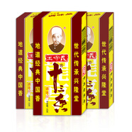 王守義 十三香 45g盒裝*3 煎炒烹炸 葷素適用 中華老字號