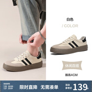 Semir德訓(xùn)鞋男鞋春秋季休閑鞋子板鞋運動鞋男SFYM233656 白色  44