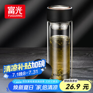 富光男女士雙層玻璃杯 支持團(tuán)購(gòu)經(jīng)典簡(jiǎn)約304茶隔水杯子便攜創(chuàng)意泡茶杯