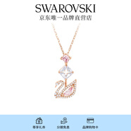 施華洛世奇（SWAROVSKI）Swan優(yōu)雅天鵝項鏈女吊墜輕奢小眾送女友畢業(yè)禮物女 粉色天鵝 5473024