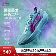 李寧（LI-NING）Ultra Light丨超輕beng科技夏季透氣籃球鞋男鞋專業(yè)比賽運動鞋 海青藍-10 【怪獸大學(xué)】 39