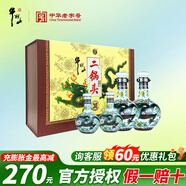 牛欄山二鍋頭珍品30青龍清香型白酒過年送禮送長輩年貨禮盒 53度 500mL 2瓶 禮盒裝