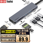 ThinkPad聯(lián)想Type-C擴(kuò)展塢USB分線器USB-C數(shù)據(jù)SD/TF讀卡HDMI轉(zhuǎn)接頭4K60Hz筆記本拓展塢PD快充100W金屬LC06