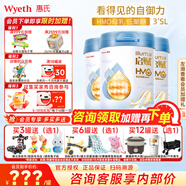 惠氏（Wyeth）【官方授權(quán)】啟賦藍(lán)鉆4段 兒童配方奶粉810g四段【新包裝】 4段810g*3罐