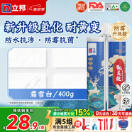立邦美縫劑防水防霉甄美縫瓷磚地磚填縫劑美縫膠專(zhuān)用工具勾縫劑 霜雪白（防霉升級款） 400g